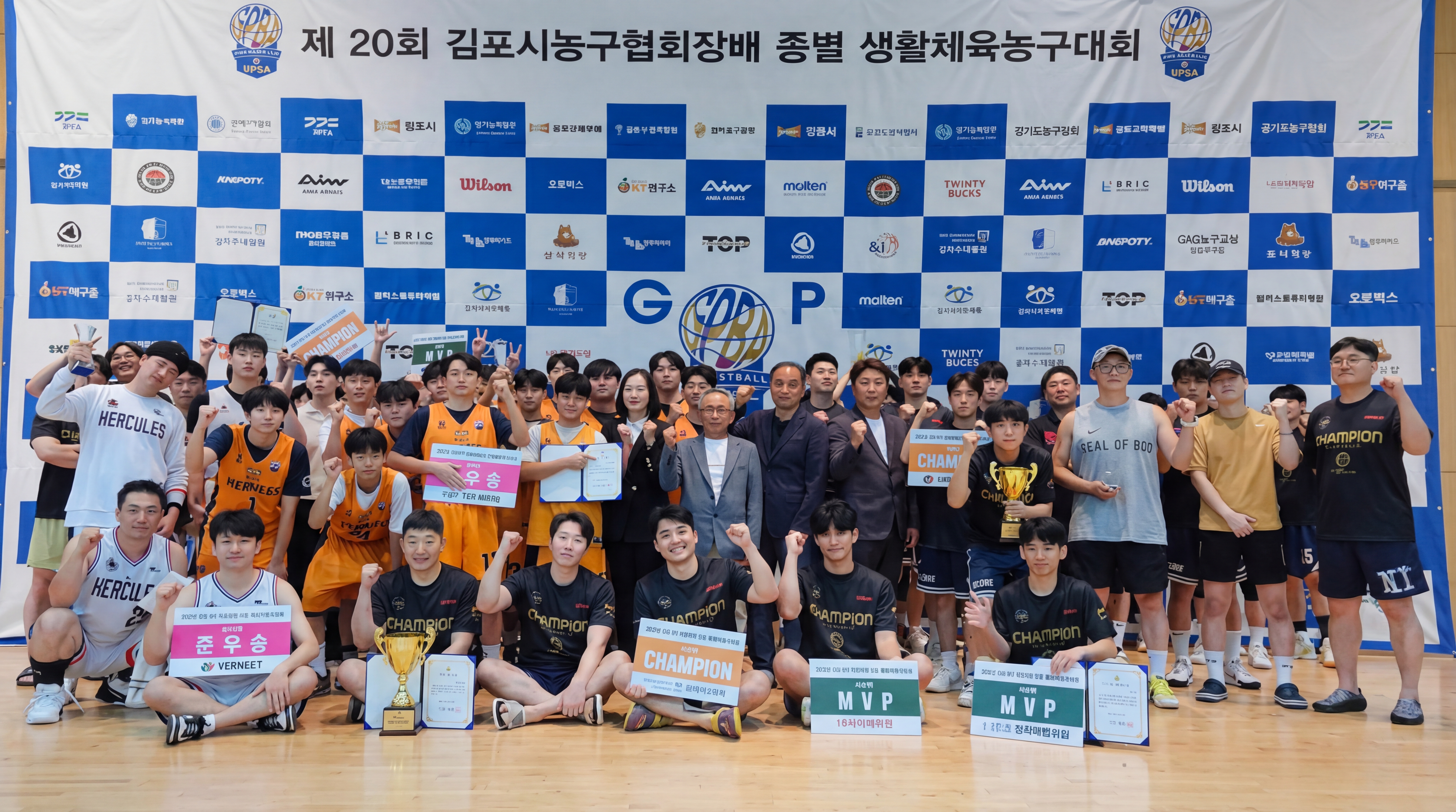 Gimpo Basketball Community